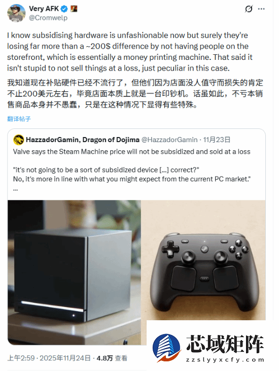 拉瑞安总监呼吁降低新主机售价以促进游戏生态发展