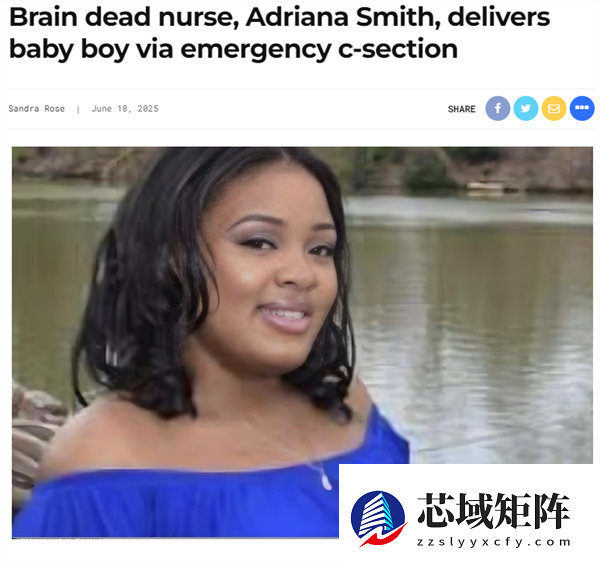 美国孕妇脑死亡四个月后被迫产子：出生时仅0.8千克 至今无法出院