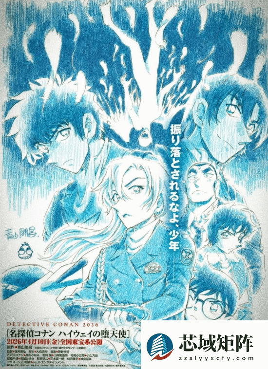 名侦探柯南29部剧场版定名高速公路的堕天使