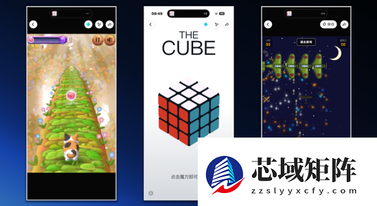 30秒生成！灵光闪应用升级：普通人也能用AI创作小游戏 