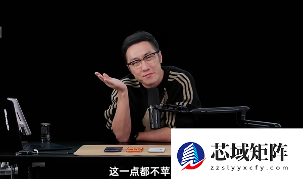 王自如：iPhone 17一点儿都不苹果 不是设计师设计出来的