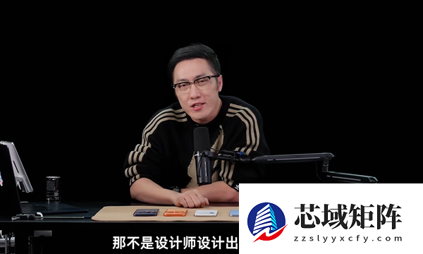 王自如：iPhone 17一点儿都不苹果 不是设计师设计出来的