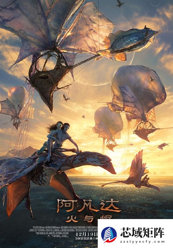 年度压轴巨制！《阿凡达3：火与烬》中文版配音公布：邓超/孙俪/黄轩/章子怡