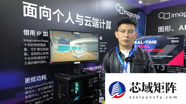 象帝先发布5nm伏羲架构GPU，携手Imagination展国产高性能图形新突破