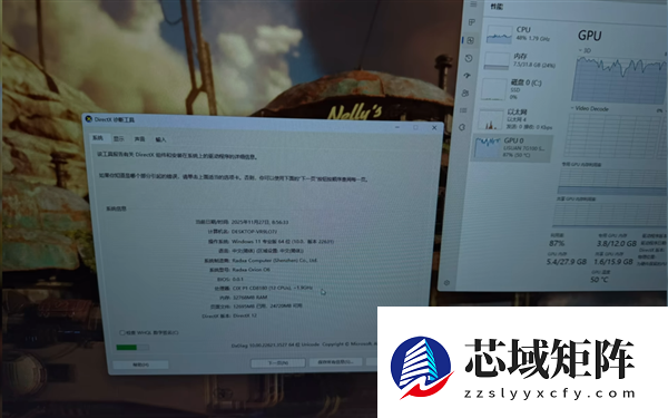 国产砺算6nm 7G106 GPU首次公开跑分！能运行Windows on Arm