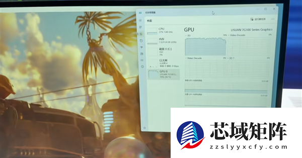 国产砺算6nm 7G106 GPU首次公开跑分！能运行Windows on Arm