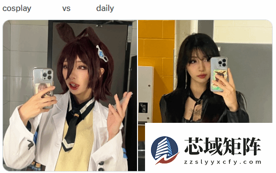 角色扮演与素颜对比照引爆社交网络