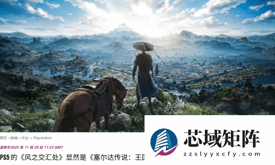 燕云十六声国际服上线引爆全球，创新墨构系统引领开放世界新潮流