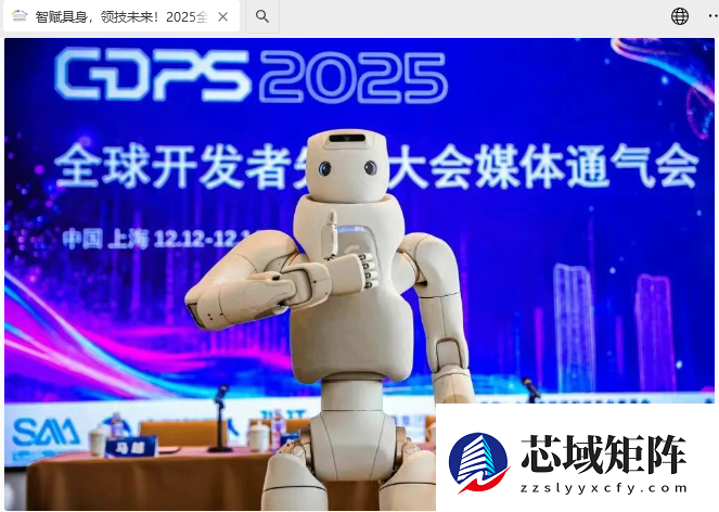 世界技能大赛首次引入具身智能赛事，三元评审团共启技术人文新篇章