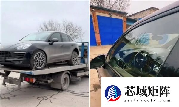 豪华汽车变“废铁” 俄罗斯数百辆保时捷突然被锁死！