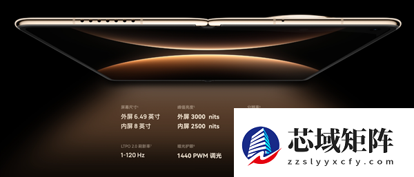 折叠屏机皇！华为Mate X7今日开售：全系麒麟9030 Pro 12999元起
