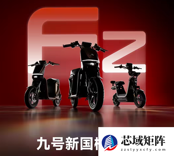 九号落实电动自行车新国标声明:积极响应、坚决执行