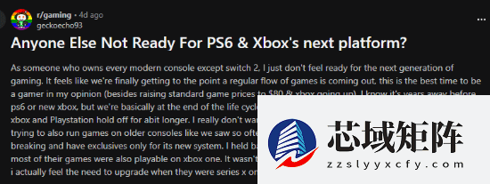 PS6与下一代Xbox或将2027年发布,玩家期待突破性升级