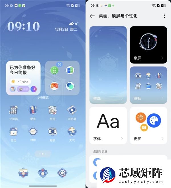 一加Ace 6T原神神里绫华定制版上手：定制还得看一加