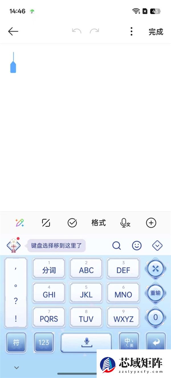 一加Ace 6T原神神里绫华定制版上手：定制还得看一加
