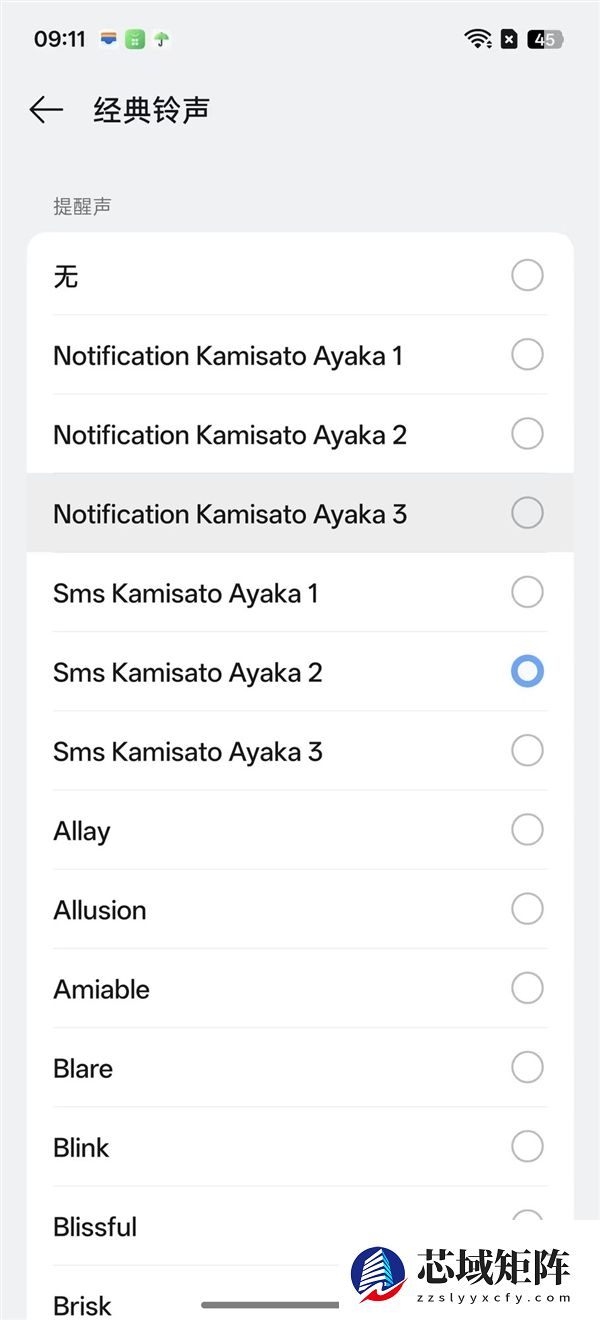 一加Ace 6T原神神里绫华定制版上手：定制还得看一加
