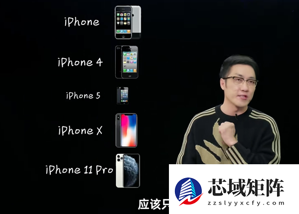 王自如盘点最具里程碑iPhone:4款可“封神”