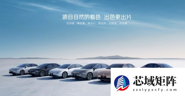 11 月 13 日见，东风日产首款插混轿车 N6 预售定档