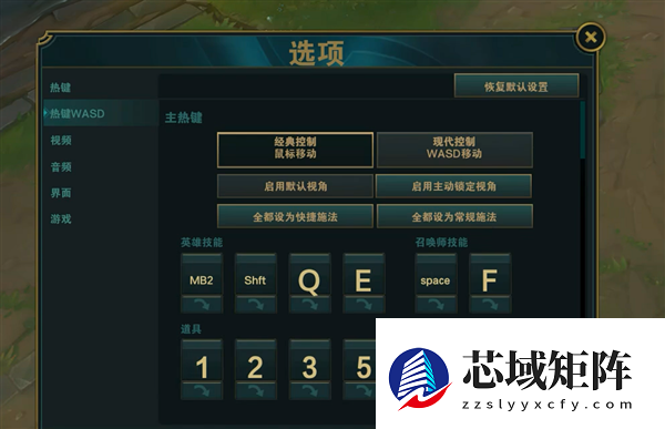 《英雄联盟》国服今日重磅更新！WASD模式正式上线 走A堪比外挂
