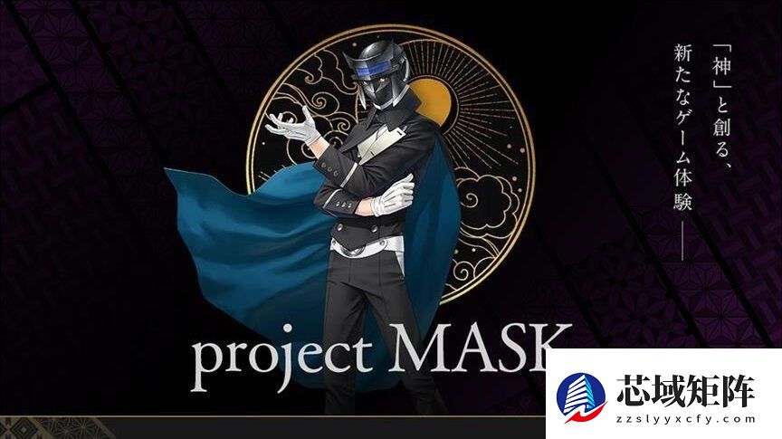 iPhone金子一马新作星之海视觉图首曝
