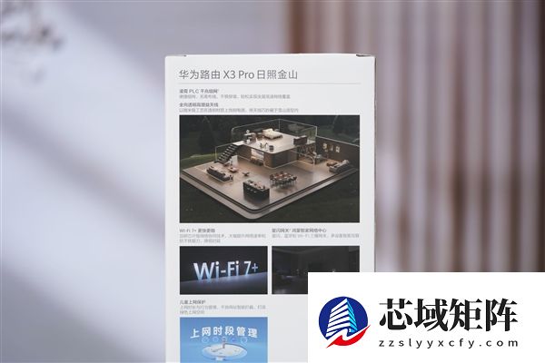 首发透明天线！华为路由X3 Pro日照金山图赏