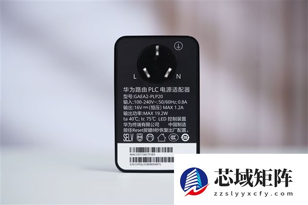 首发透明天线！华为路由X3 Pro日照金山图赏