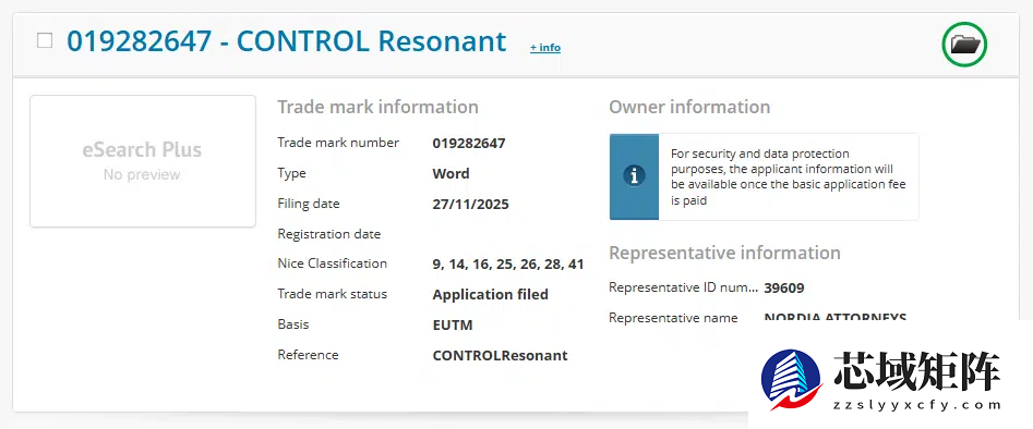 控制续作或定名Resonant？Remedy新商标暗示跨媒体布局