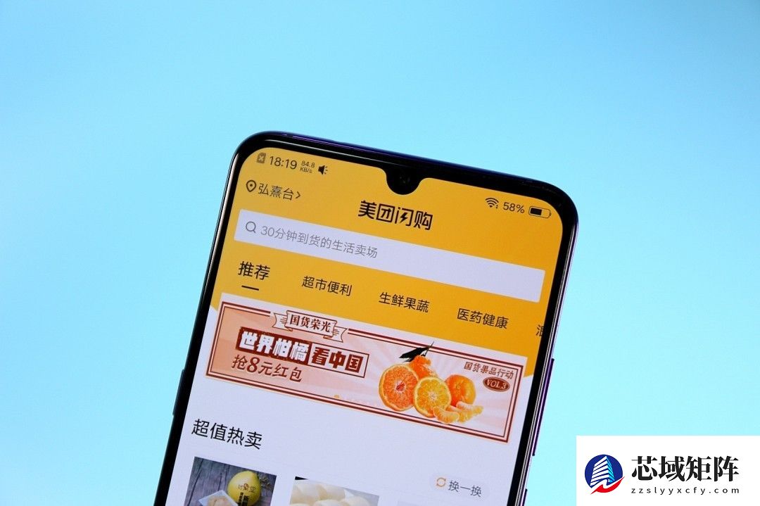 美团2025Q3营收955亿由盈转亏，王兴谈价格战与生态建设