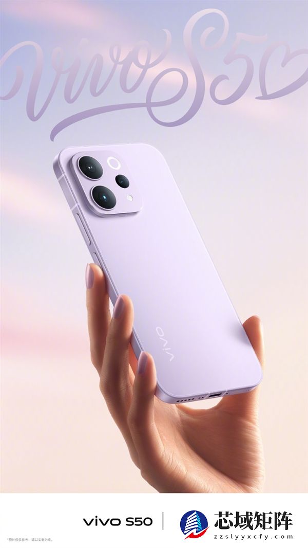 vivo S50四款配色全部公开:灵感紫梦幻浪漫