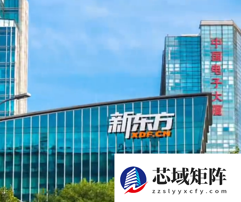 长期“996单休”！员工发控诉信被秒删 新东方回应