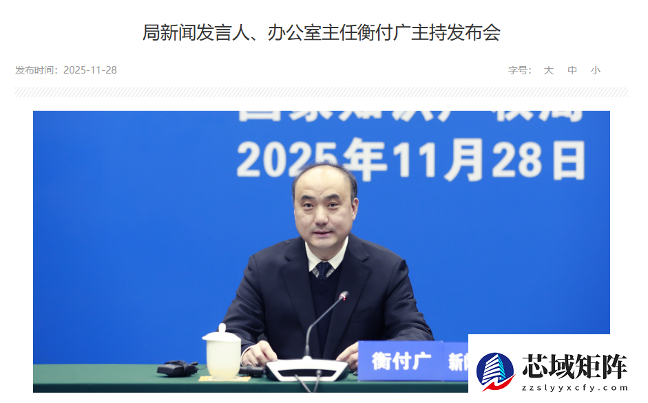 我国知识产权保护成效显著 发明专利量突破400万件