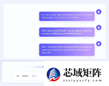 豆包语音识别模型2.0发布：能听懂字看懂图 支持13种外语