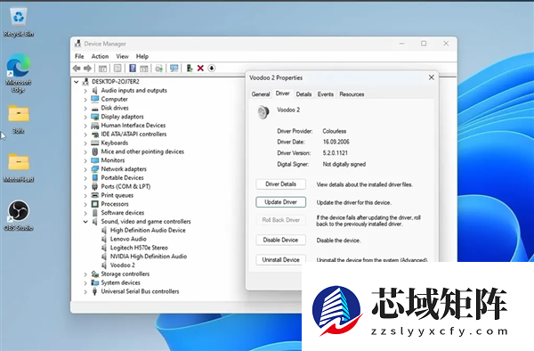 跨越25年的兼容：古老3dfx Voodoo2点亮搭载9900X的Windows 11！