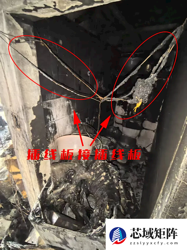 多个插线板串联宛如蜘蛛网 浙江一出租房烧了个精光