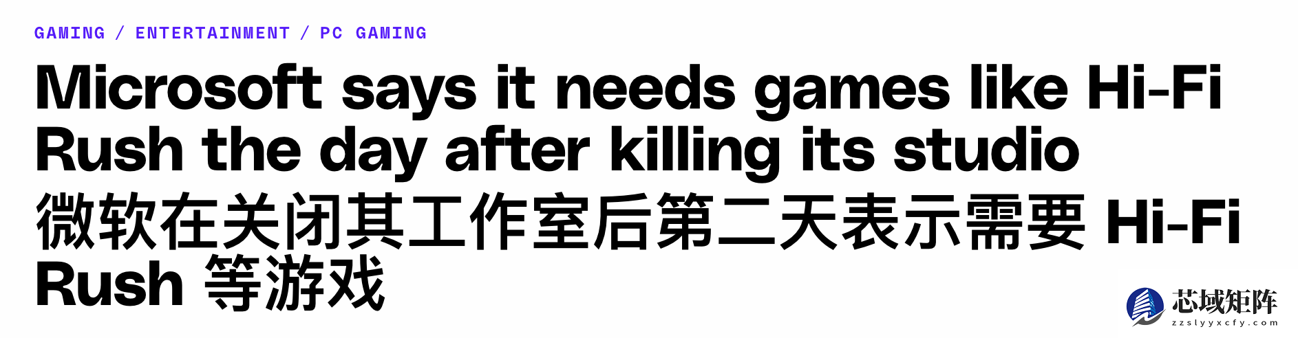 微软关闭工作室后，Xbox高管呼吁扶持小型精品游戏
