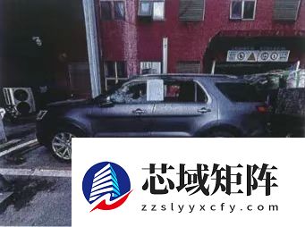 女子与男友争吵后烧毁对方汽车:被判放火罪 获刑三年