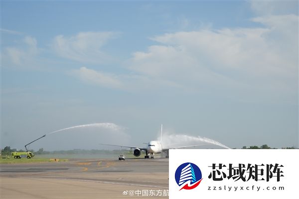 2万公里全球最长单程航线完成首航：“水门仪式”接风洗尘