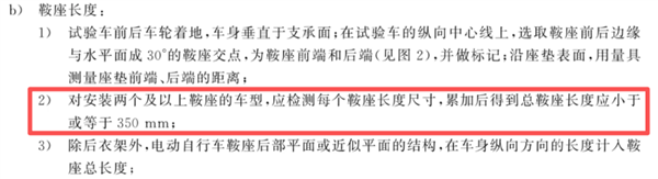 回到旧国标没有意义 大家要的是更快的电动两轮车