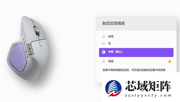 办公鼠标里的新王者！罗技MX Master 4上手