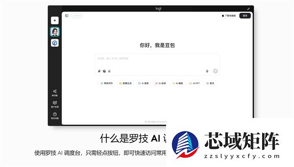 办公鼠标里的新王者！罗技MX Master 4上手