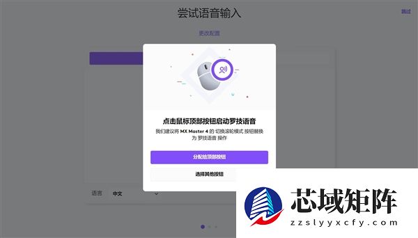 办公鼠标里的新王者！罗技MX Master 4上手