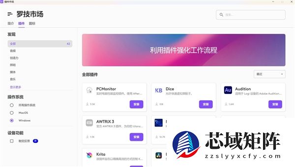 办公鼠标里的新王者！罗技MX Master 4上手