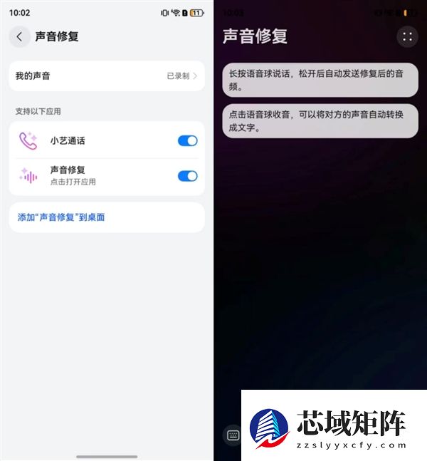 让每一种需求都被回应：超能小艺的AI无障碍实践