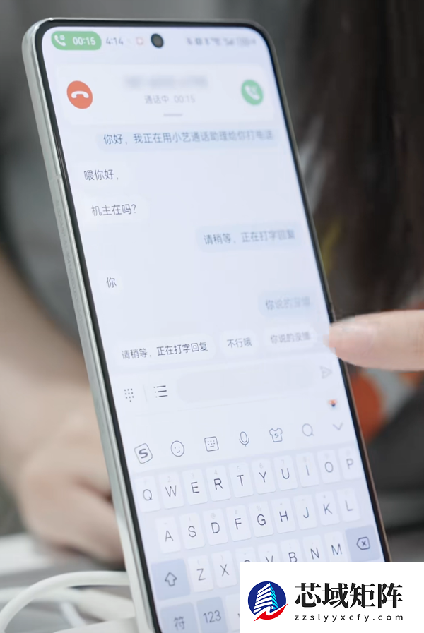 让每一种需求都被回应：超能小艺的AI无障碍实践
