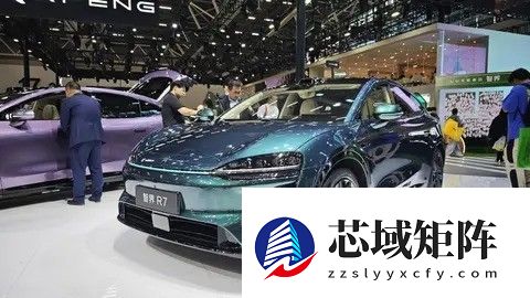 智界双车亮相广州车展,R7与S7共绘智能出行新图景