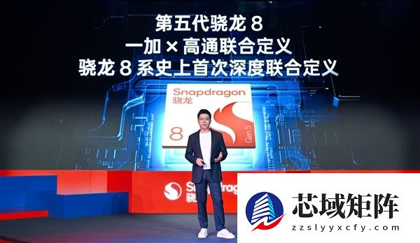 全球首款第五代骁龙8旗舰！一加Ace 6T首销：2399元起