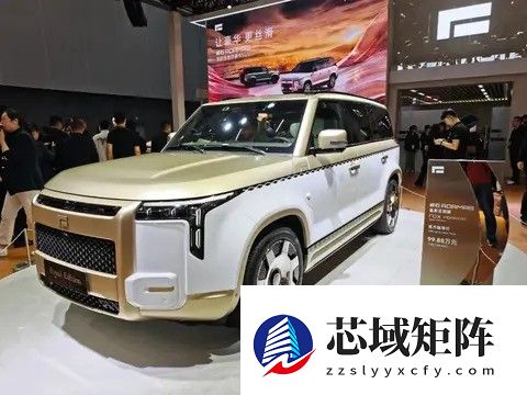 极石ADAMAS皇家定制版亮相广州车展