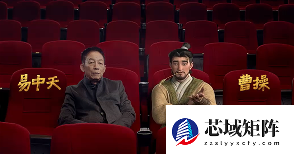 《三国的星空》票房崩盘！易中天跨界编剧：投资方亏了4000万