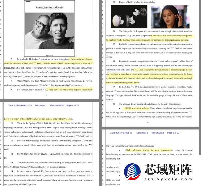 出师未捷：奥尔特曼上诉失败，OpenAI 首款 AI 硬件恐因侵权被迫改名