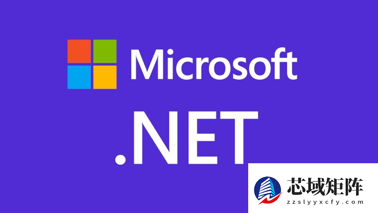 微软终止WINS与旧版.NET支持,推动安全升级